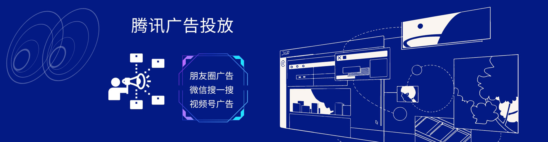 兰山快手信息流