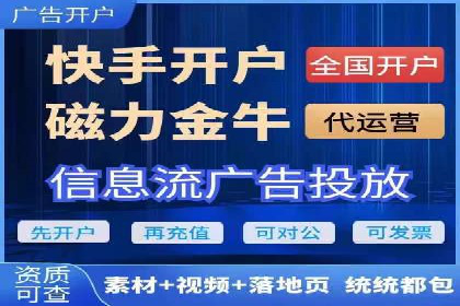 成功案例：抖音信息流广告如何助力销售增长