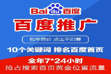 SEM代理助力企业：案例解析与优化技巧