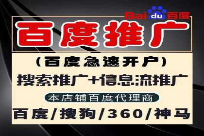 案例分享：SEM推广竞价转化率提升